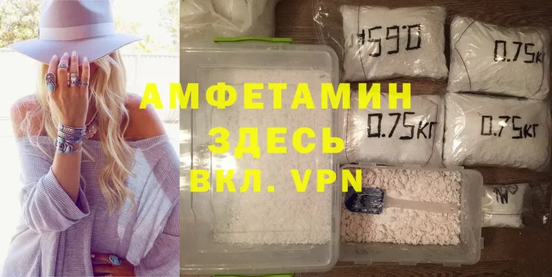 Amphetamine Розовый  где найти наркотики  Инта 