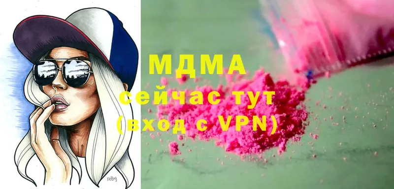 МДМА Molly  Инта 